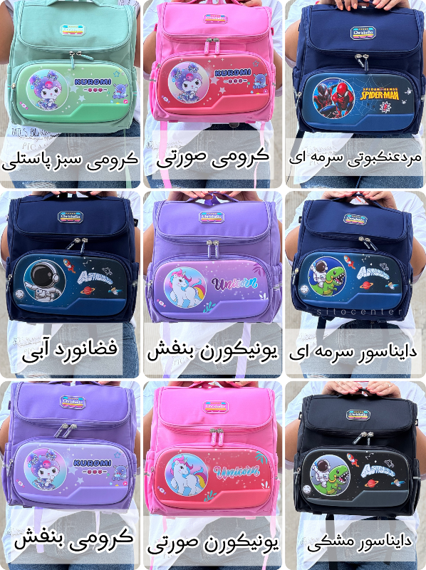 کوله پشتی ژاپنی کد 02050