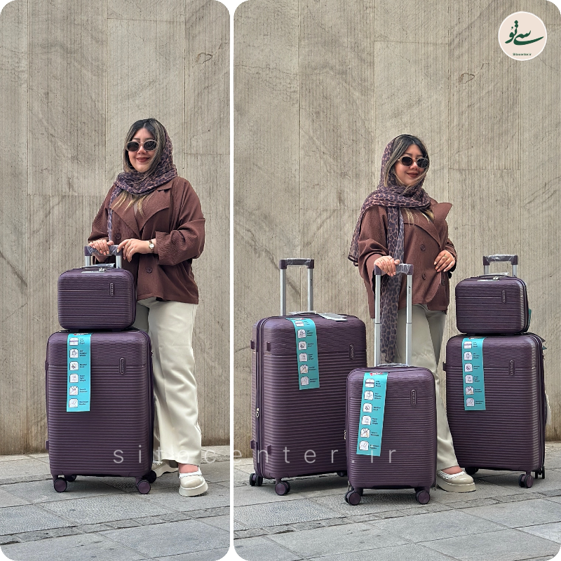 چمدان پاور اوان