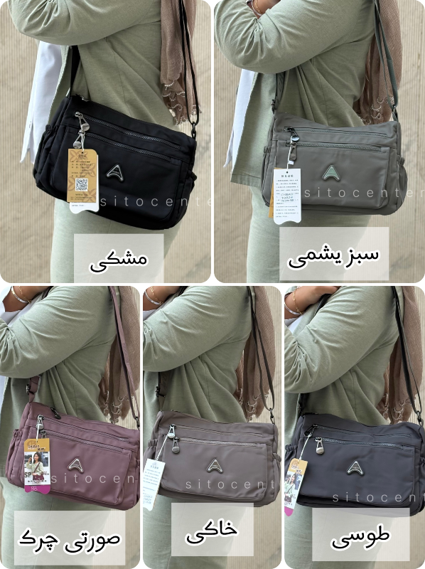 کیف چیبائو (CHIBAO ) کد 1081