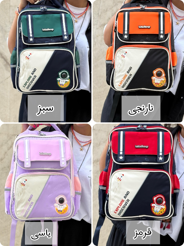 کوله پشتی LATIN SHEEP کد  33279