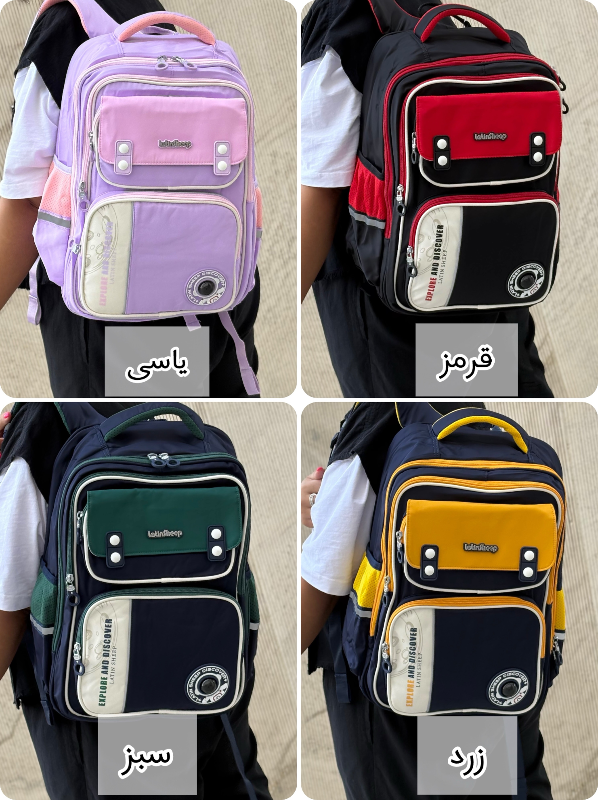 کوله پشتی LATIN SHEEP کد 33276