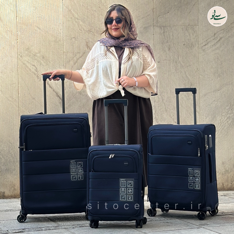 چمدان سامیت Summit برزنتی