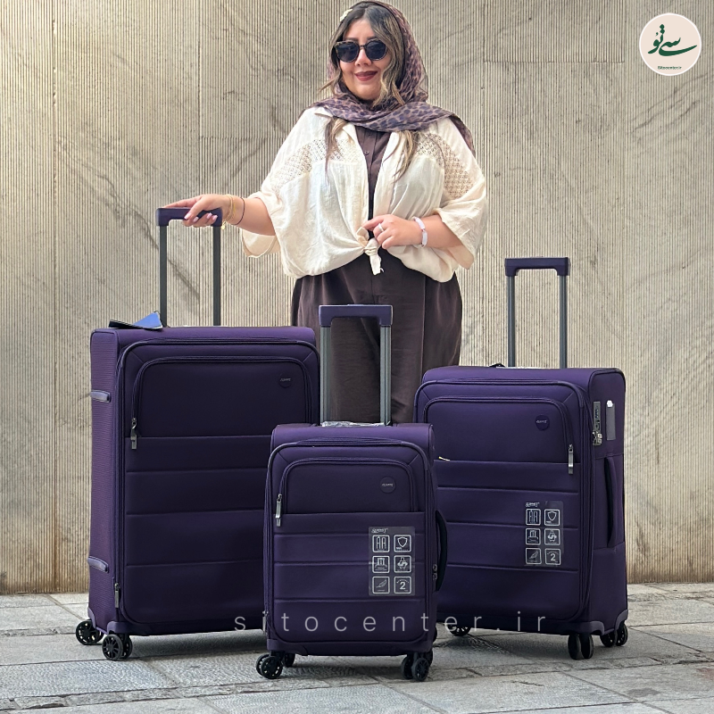 چمدان سامیت Summit برزنتی