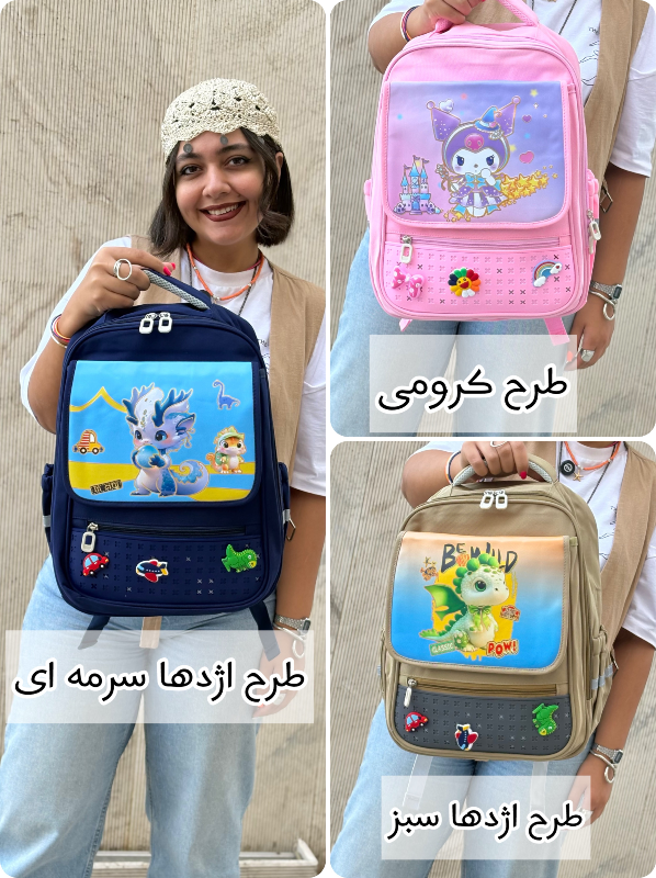 کوله پشتی پیکسلی کد 6753