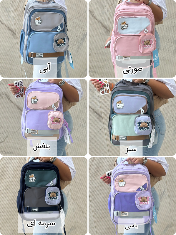 کوله پشتی PUNCH کد 8036