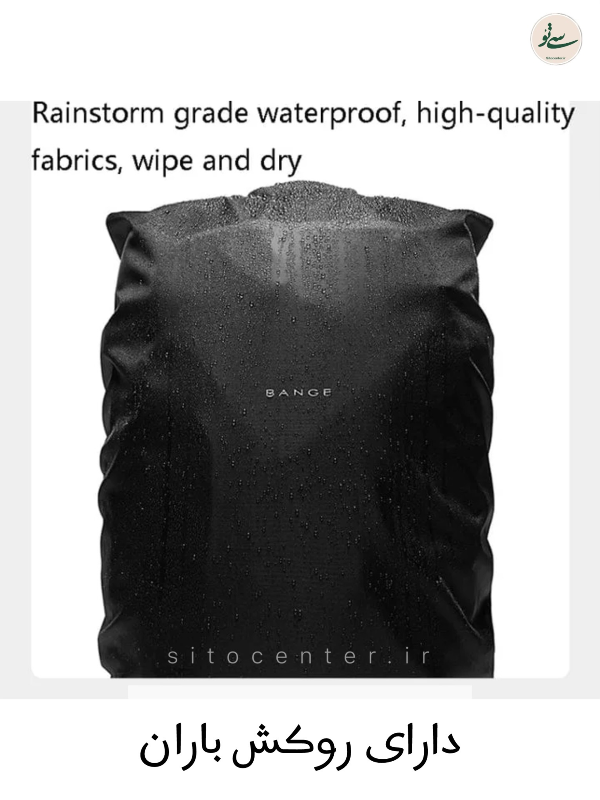 کوله پشتی بنج (BANGE) کد 22039