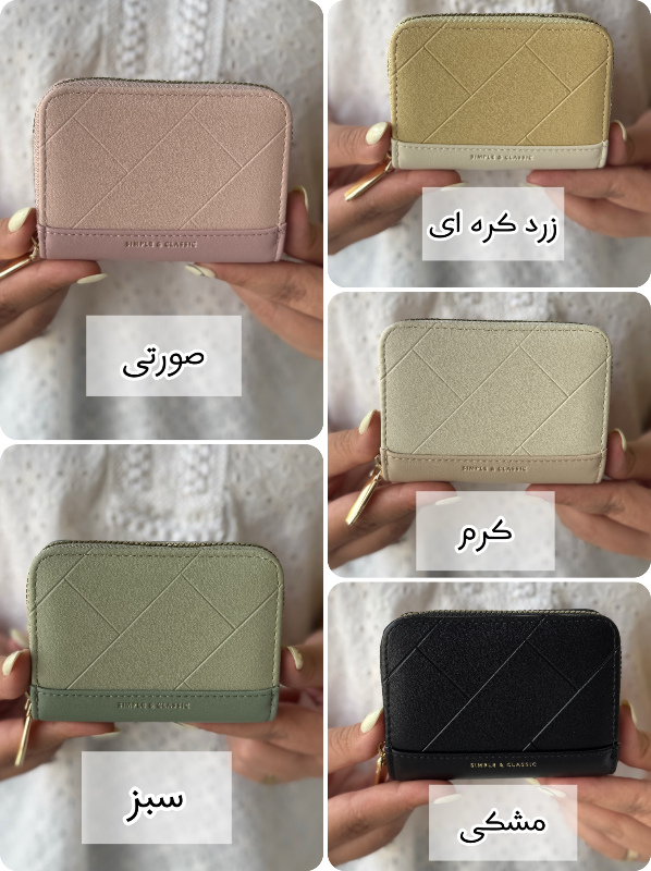 جاکارتی Simple کد 6048