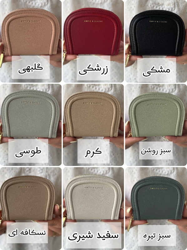 جاکارتی Simple کد 4362