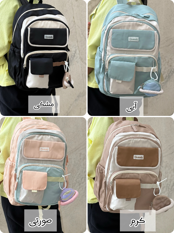 کوله پشتی کریسبلا (Chrisbella) کد 1023