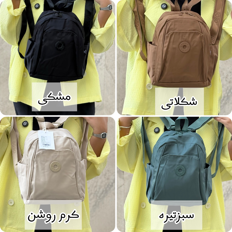 مینی کوله بوبو (BOBO) کد 7002