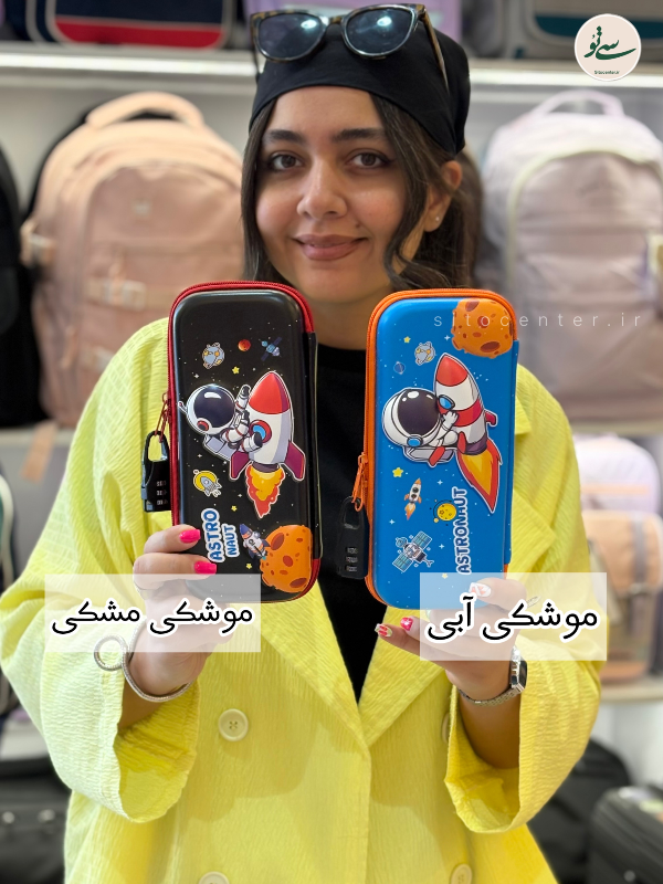 جامدادی قفل دار