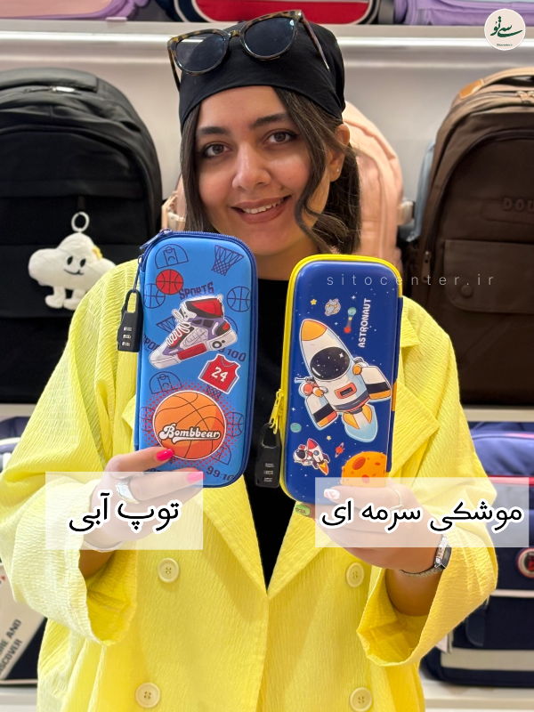 جامدادی قفل دار