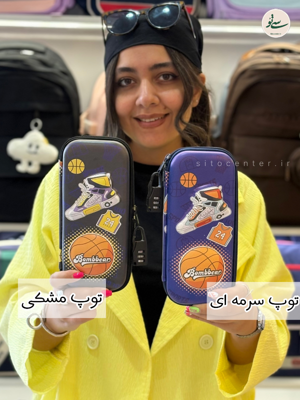 جامدادی قفل دار