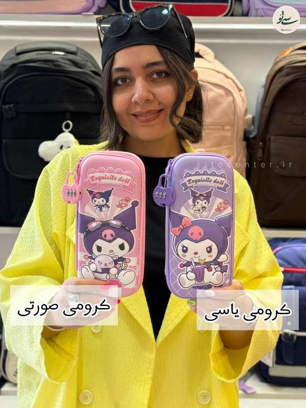 جامدادی قفل دار