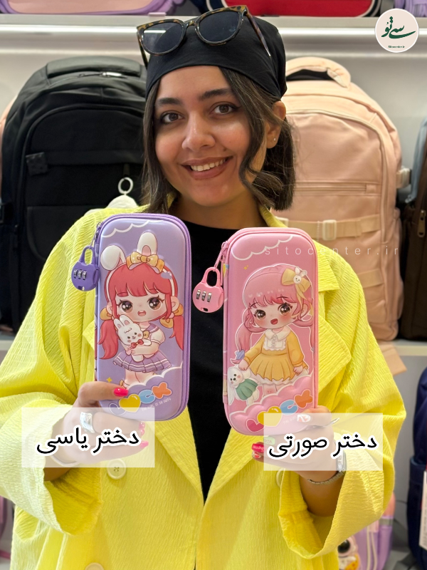 جامدادی قفل دار