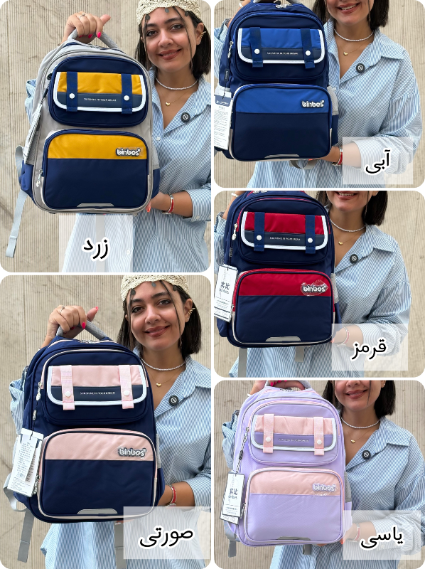 کوله پشتی bin bes کد 3560