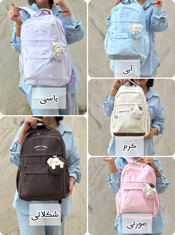 کوله پشتی Puppy کد 11033