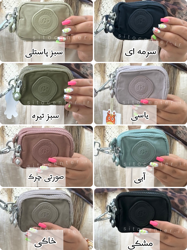 جا کارتی بوبو(BOBO) کد 5635