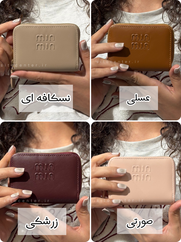 جا کارتی MIN MIN