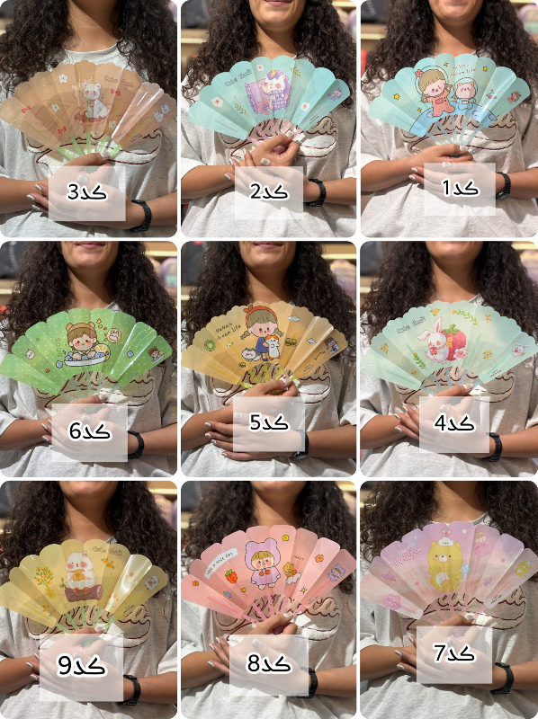 باد بزن بچگانه