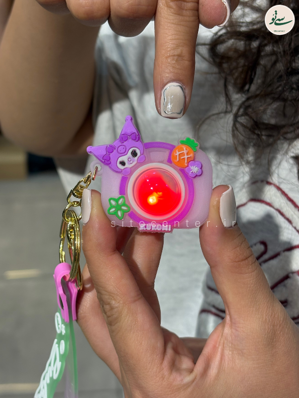 جا کلیدی کرومی