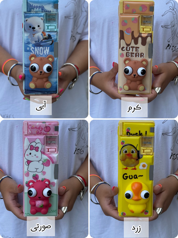 جا مدادی چشمی