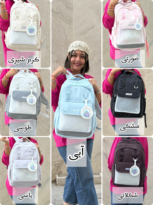 کوله پشتی Forests کد 3385