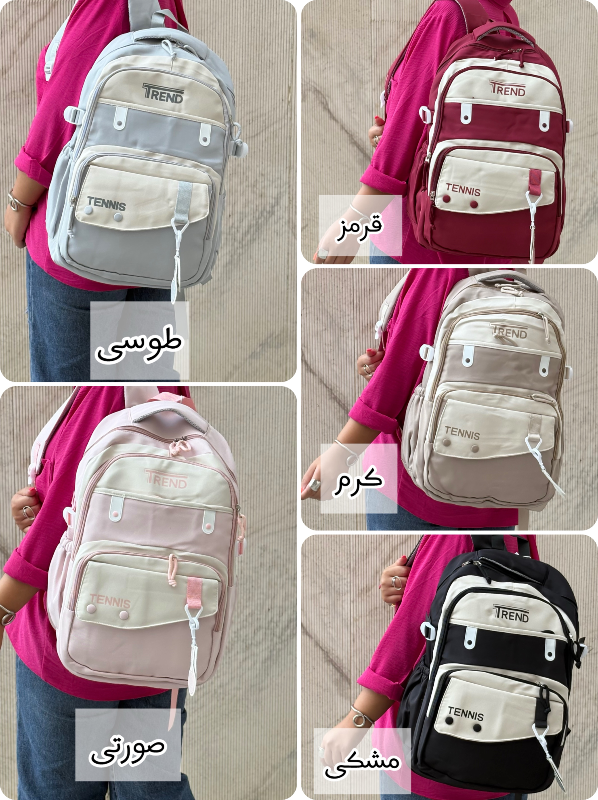 کوله پشتی TENNIS کد 4103