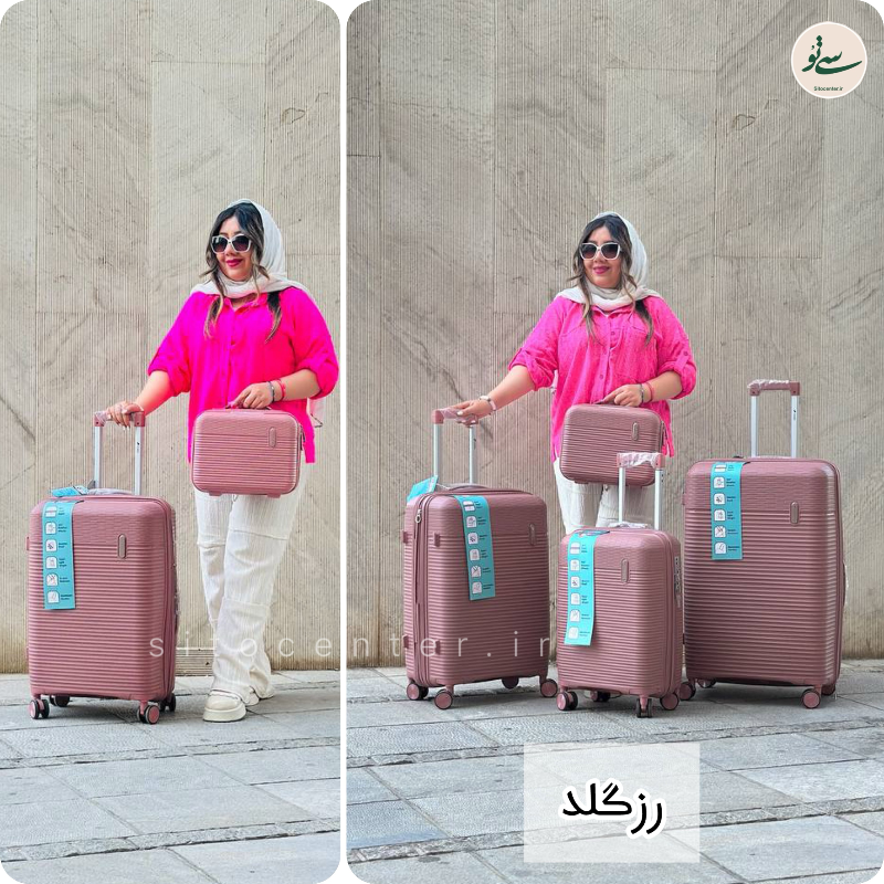 چمدان پاور اوان