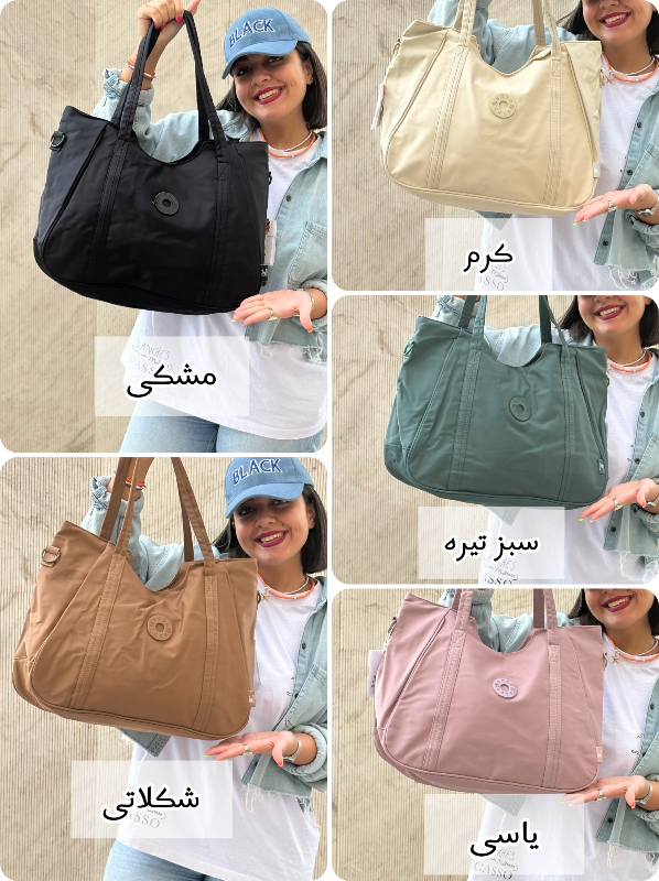 کیف بوبو (BOBO) کد 3002