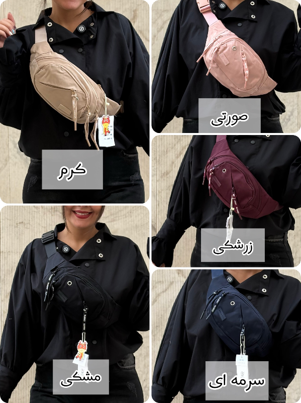 کیف دو کاره بوبو(BOBO) کد 3-2049