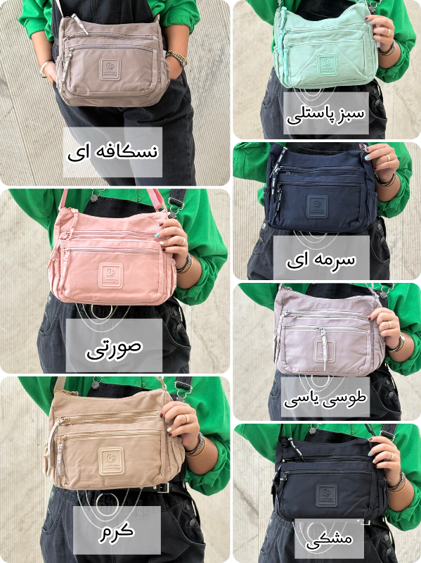 کیف بوبو(BOBO) کد 9515