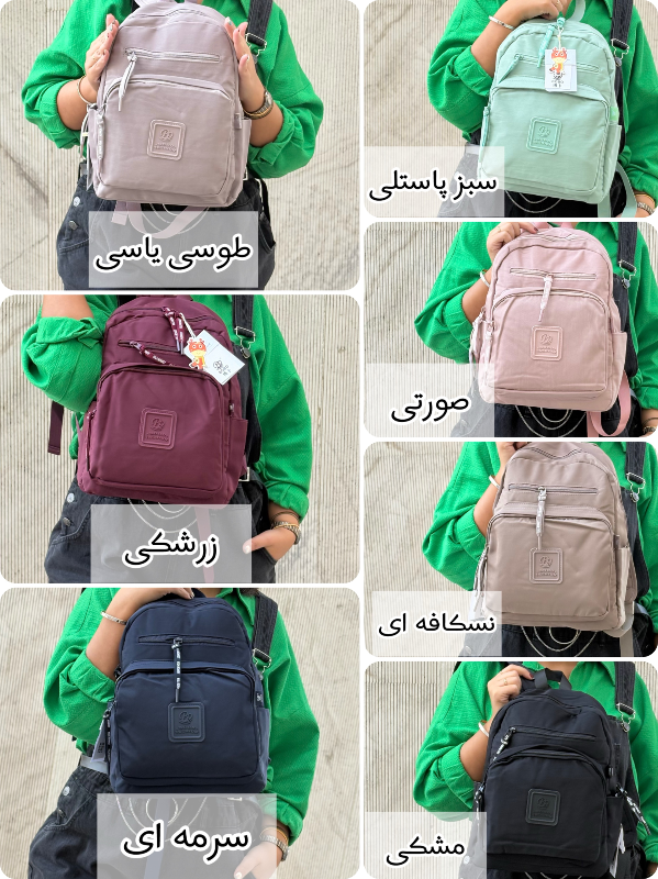 کوله بوبو (BOBO)کد 5303