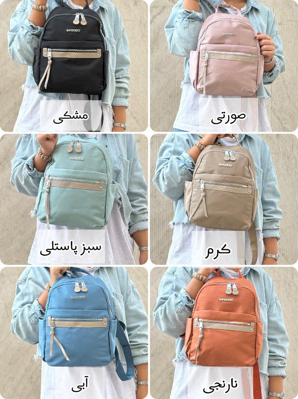 کوله S.PINXIU کد 98-2031