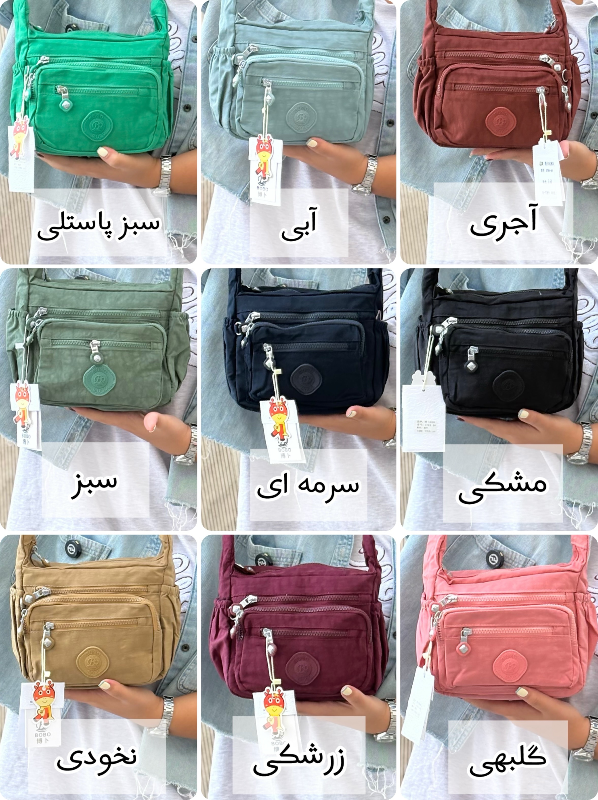 کیف بوبو (BOBO) کد 4-0784