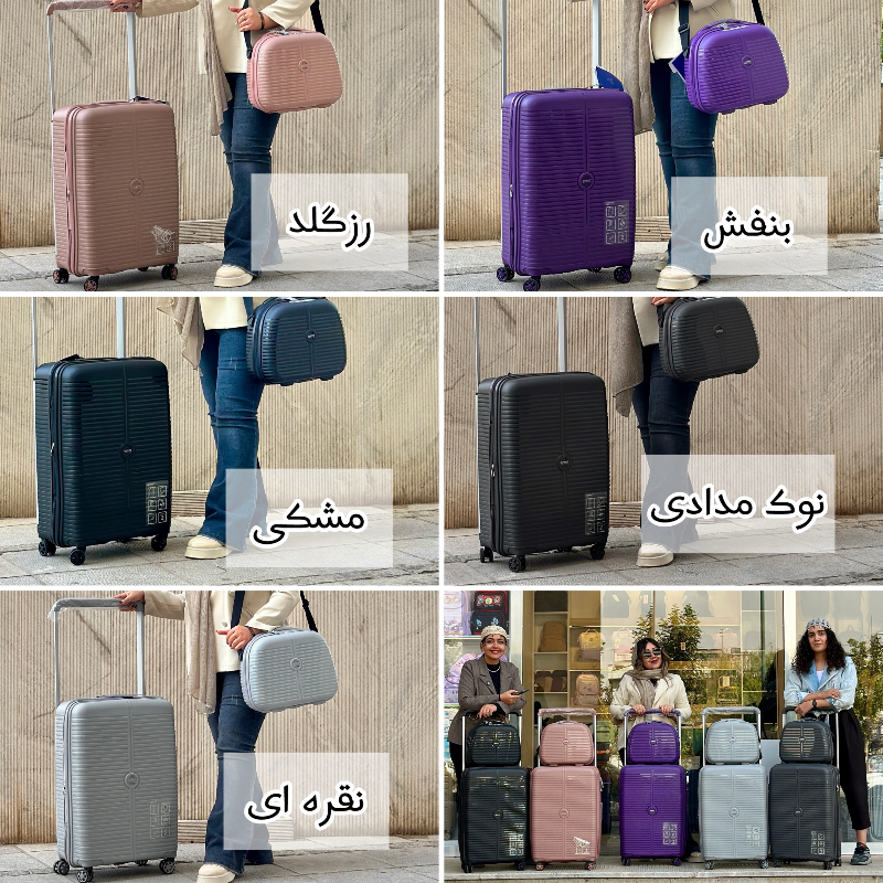 چمدان سامیت کد 2402