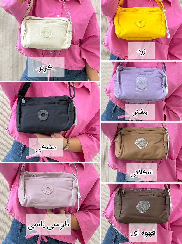 کیف بوبو(BOBO) كد 1647