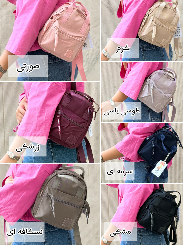 مینی کوله بوبو(BOBO) کد 3072