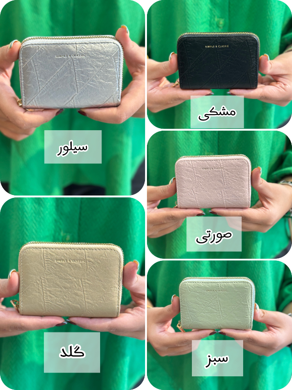 جاکارتی پتینه ای کد 6022