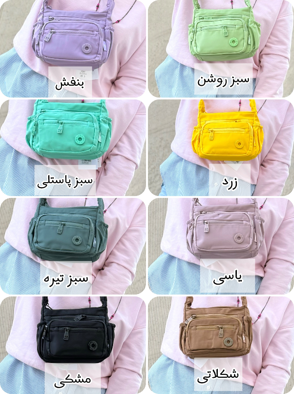 کیف بوبو (BOBO) کد 7004