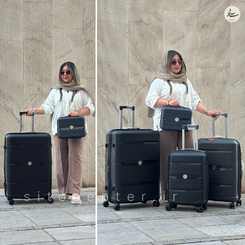 چمدان آیلار
