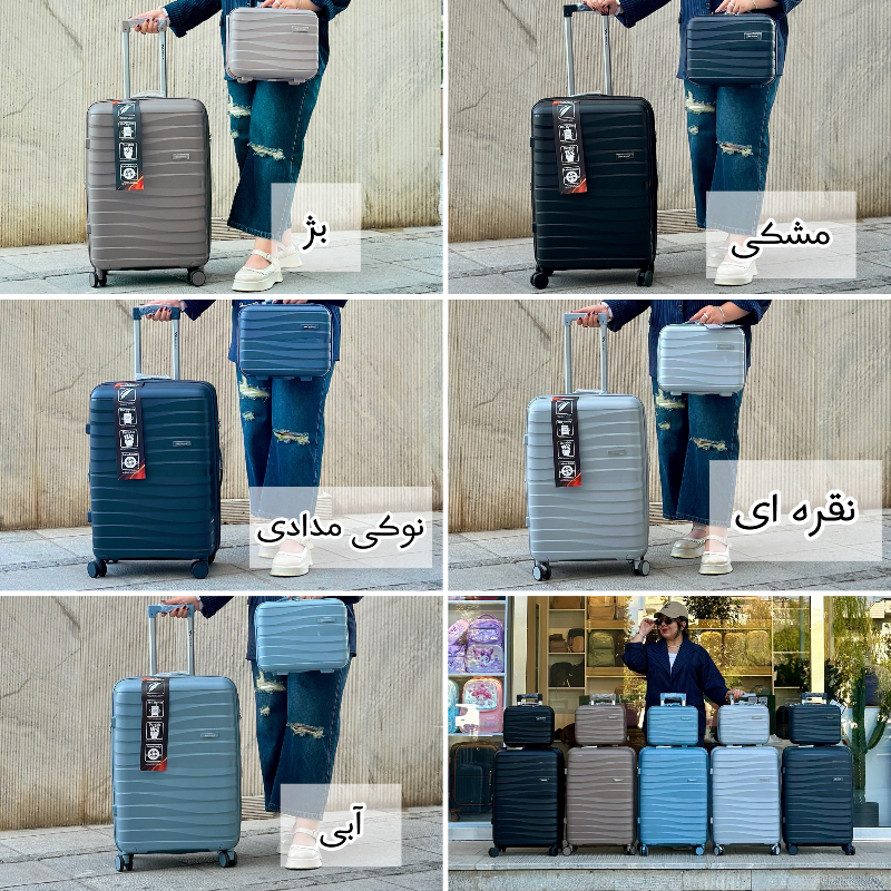 چمدان مونزا مدل ونیز