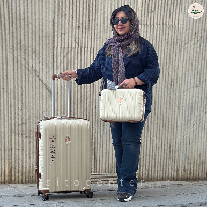 چمدان ریکاردو پرو