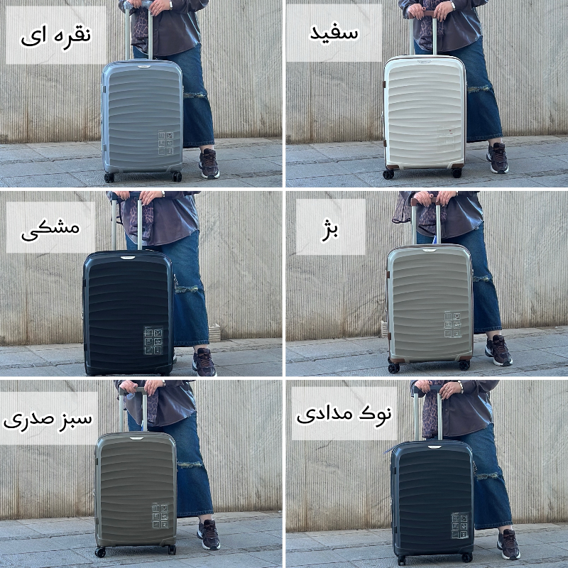 چمدان سامیت کد 2003