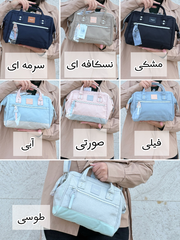 کیف هیماواری (HIMAWRI)کد 9116