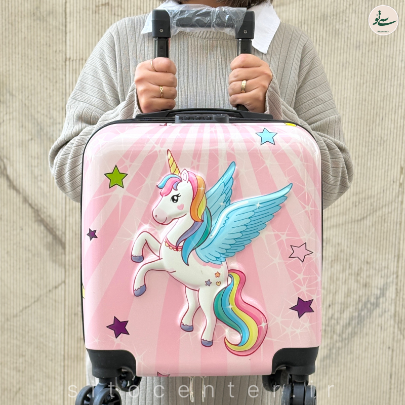 چمدان کودک طرح برجسته