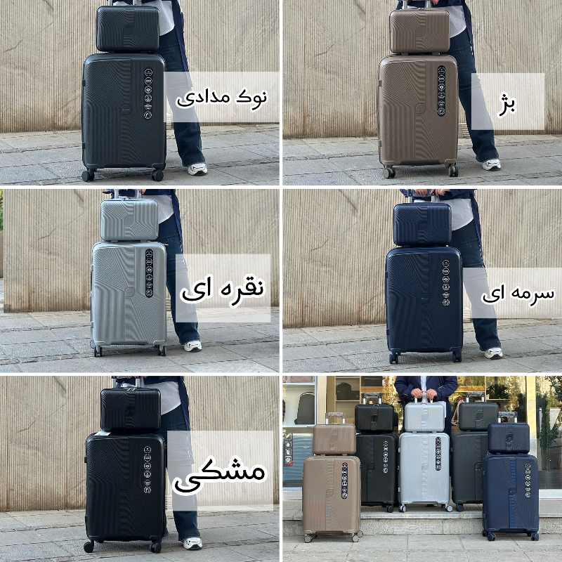 چمدان ریکاردو لایت