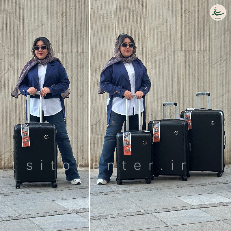 چمدان رود استار