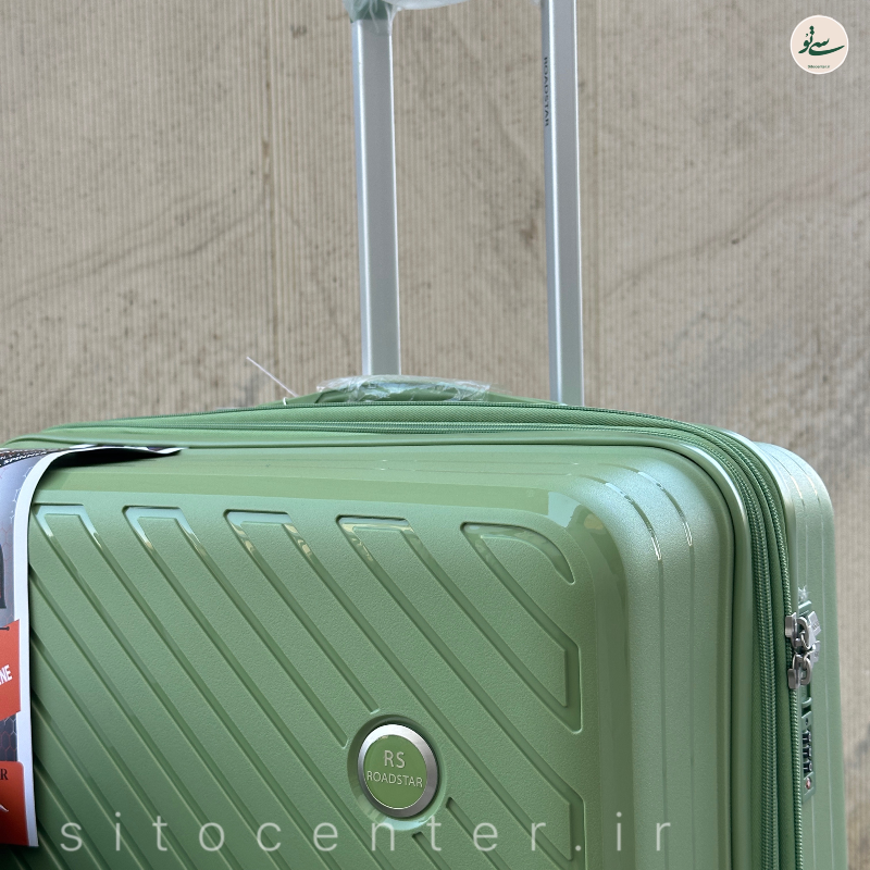 چمدان رود استار