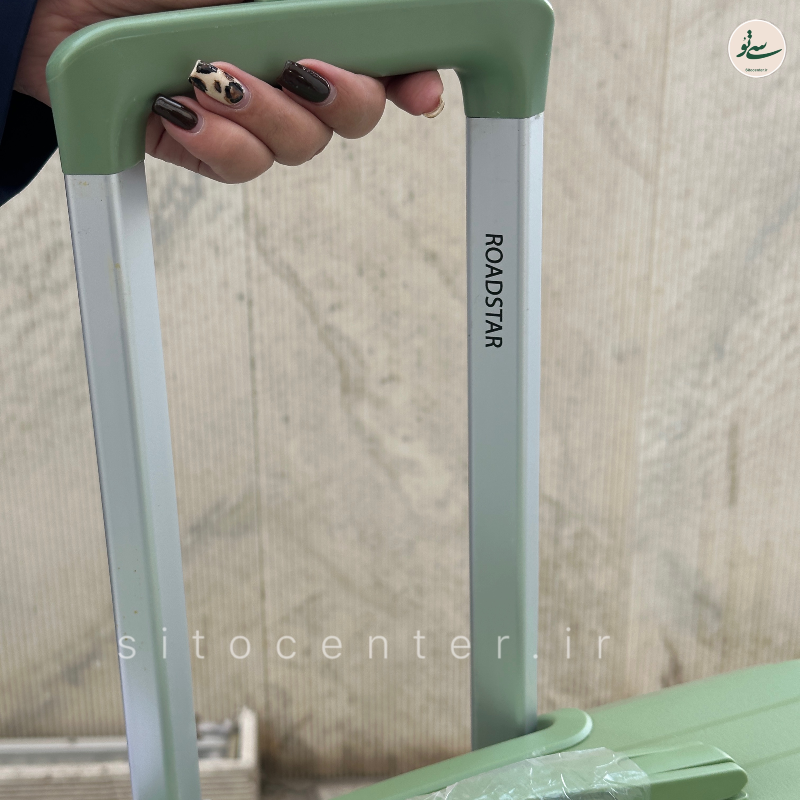 چمدان رود استار